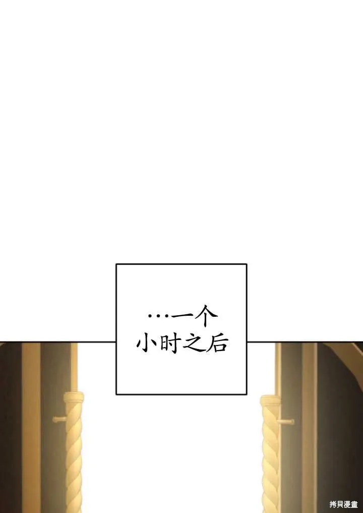 第17话 第74页