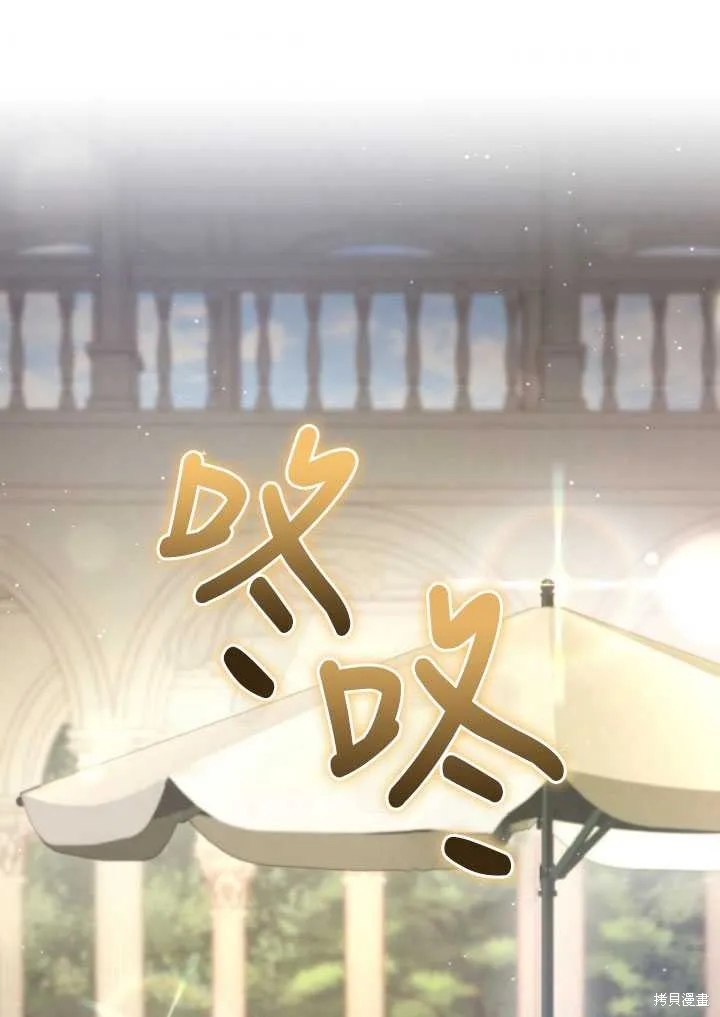 第17话 第77页