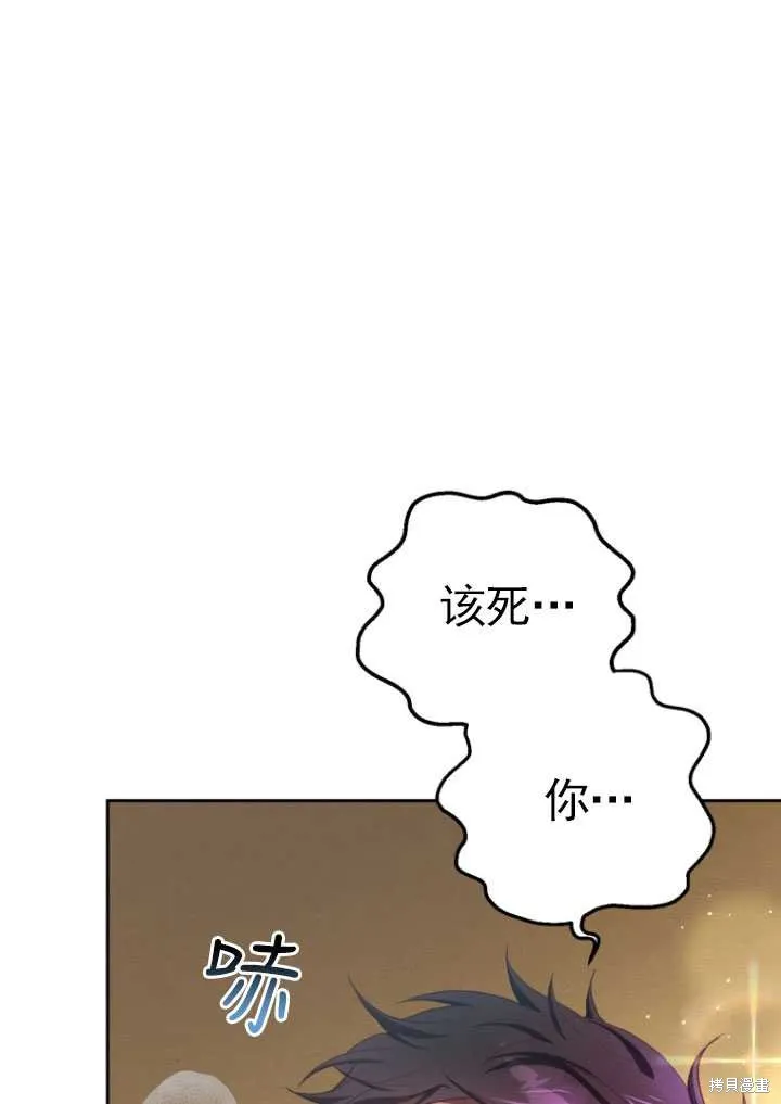 第17话 第81页