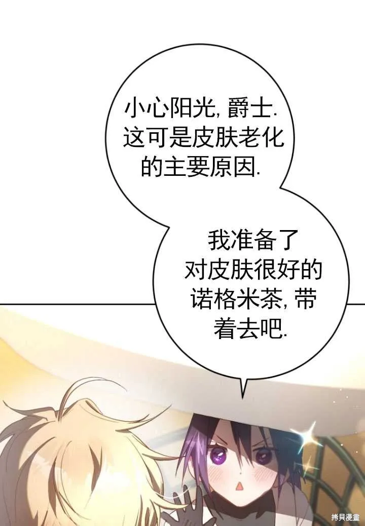 第17话 第87页