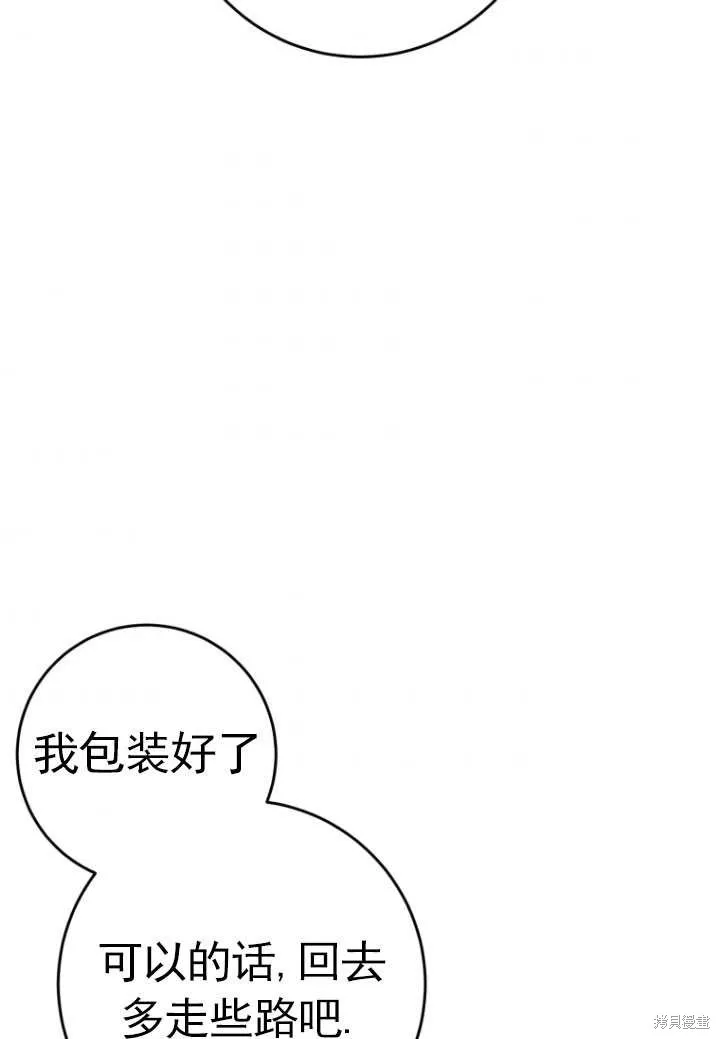 第17话 第89页