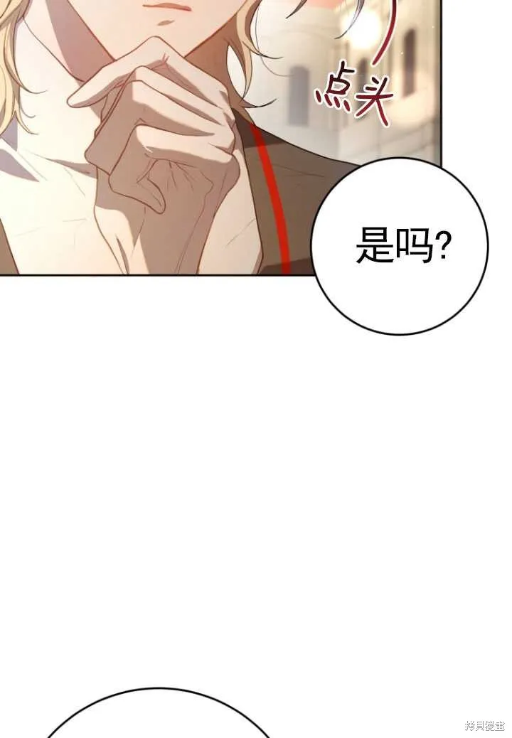 第17话 第92页