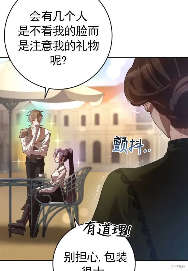 第17话 第93页