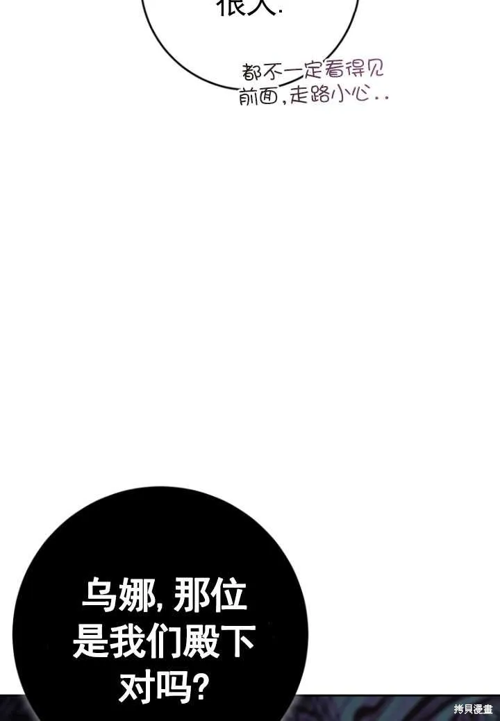 第17话 第94页