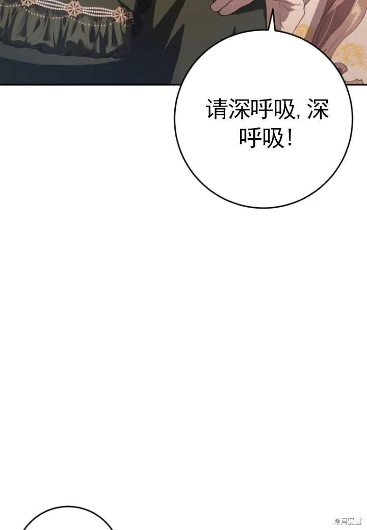 第17话 第96页