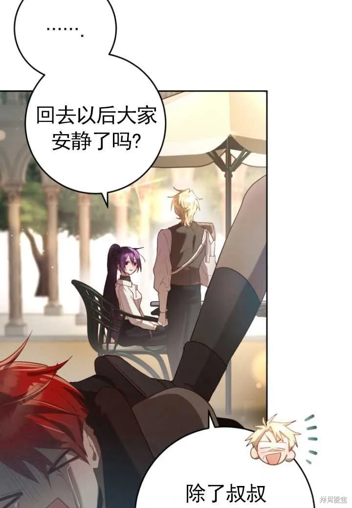 第17话 第97页