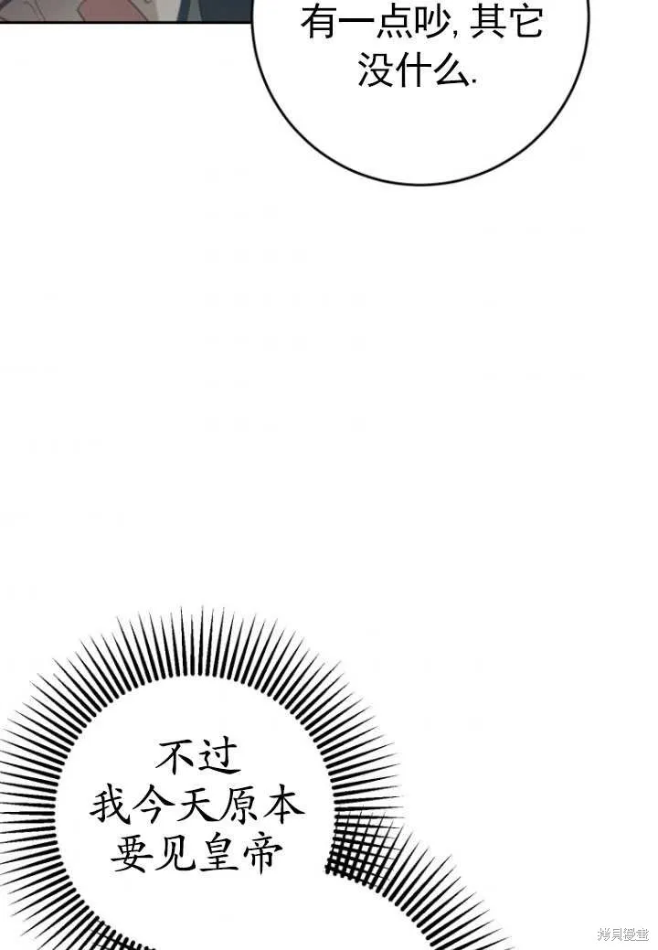 第17话 第98页