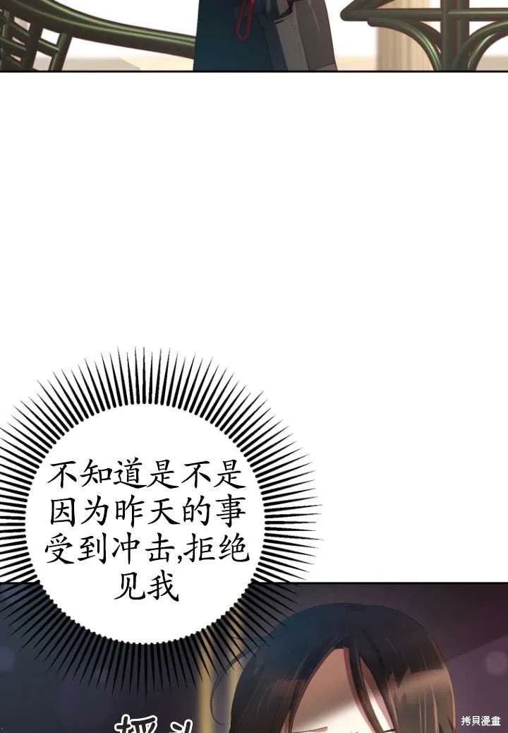 第17话 第100页