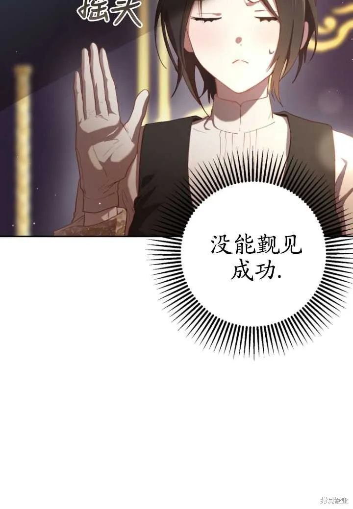 第17话 第101页