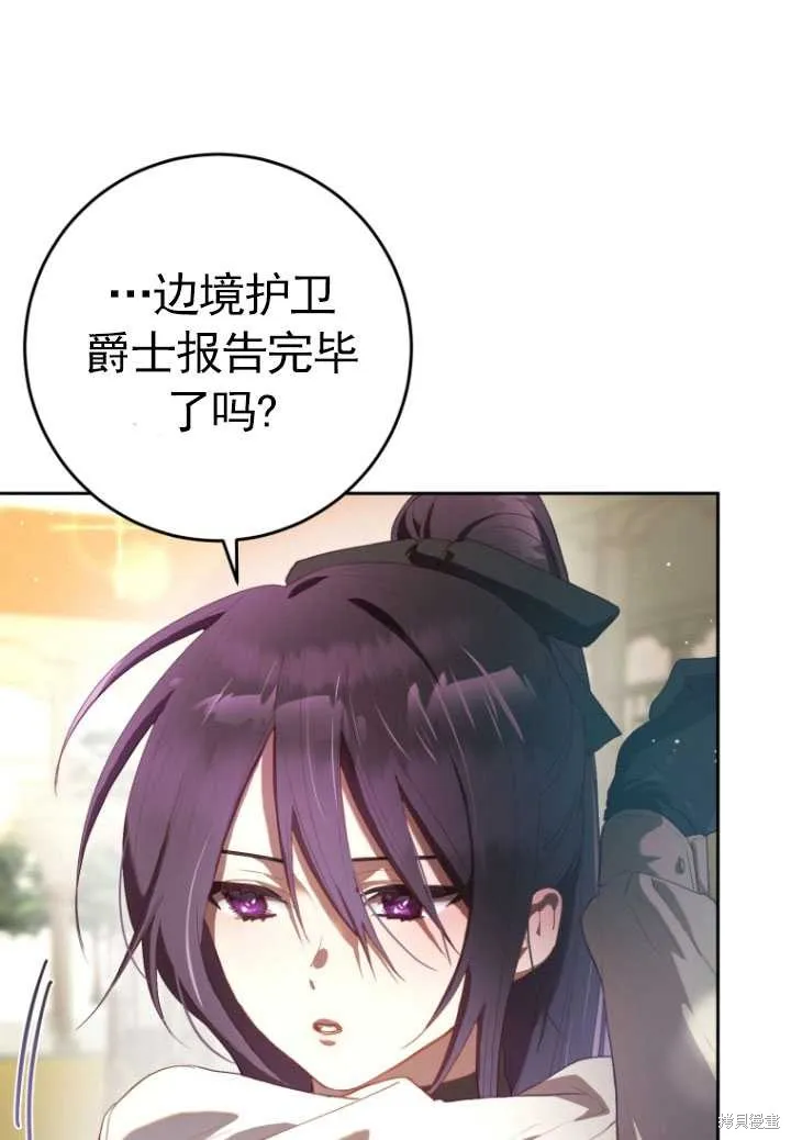 第17话 第102页