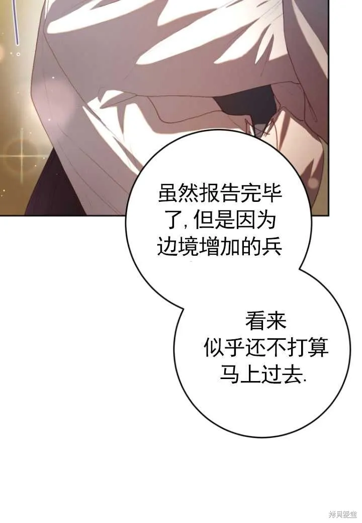 第17话 第103页