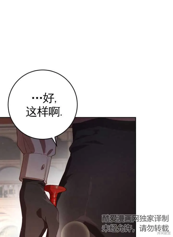 第17话 第107页