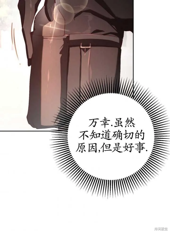 第17话 第108页