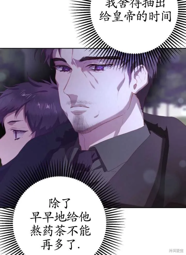 第17话 第111页