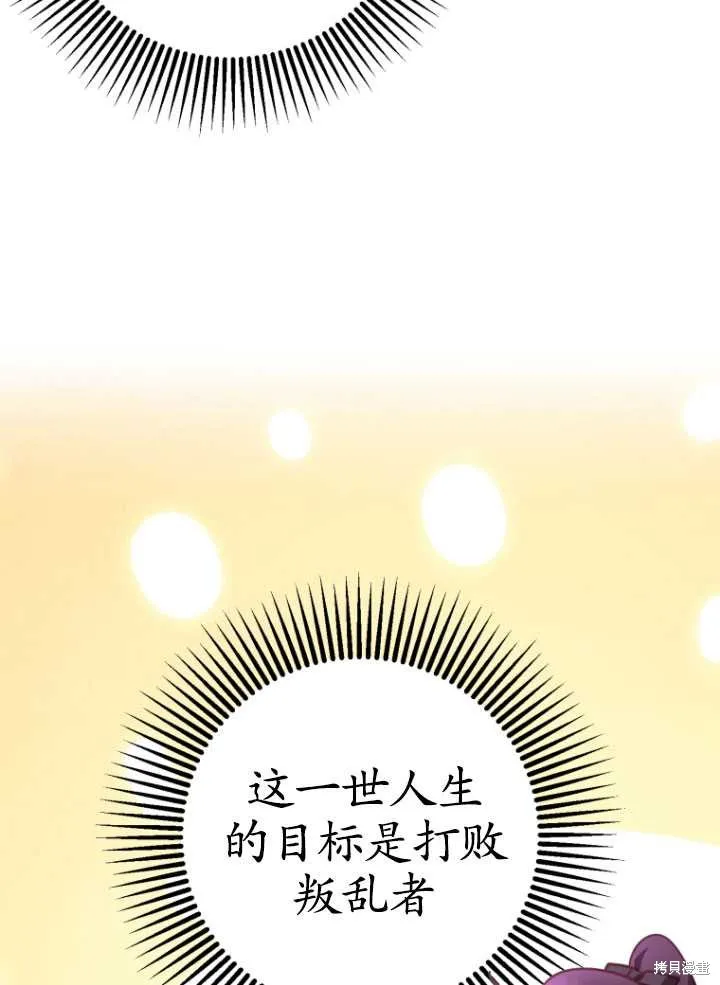第17话 第112页