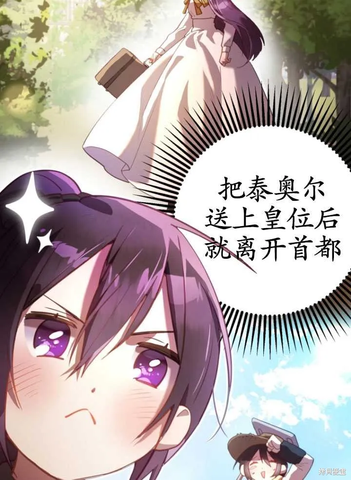 第17话 第114页