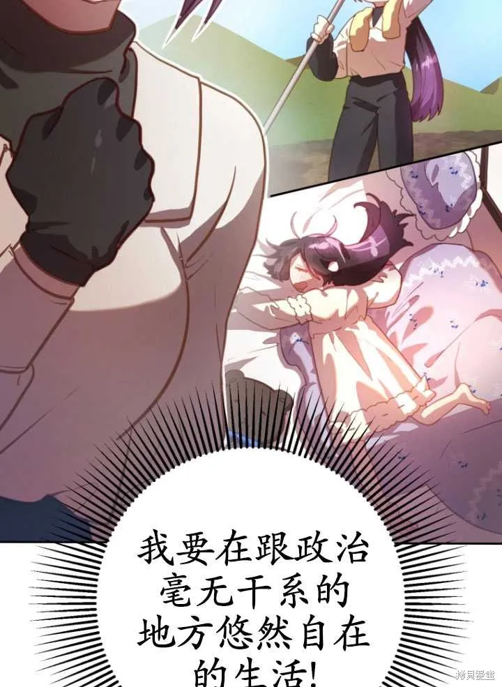 第17话 第115页