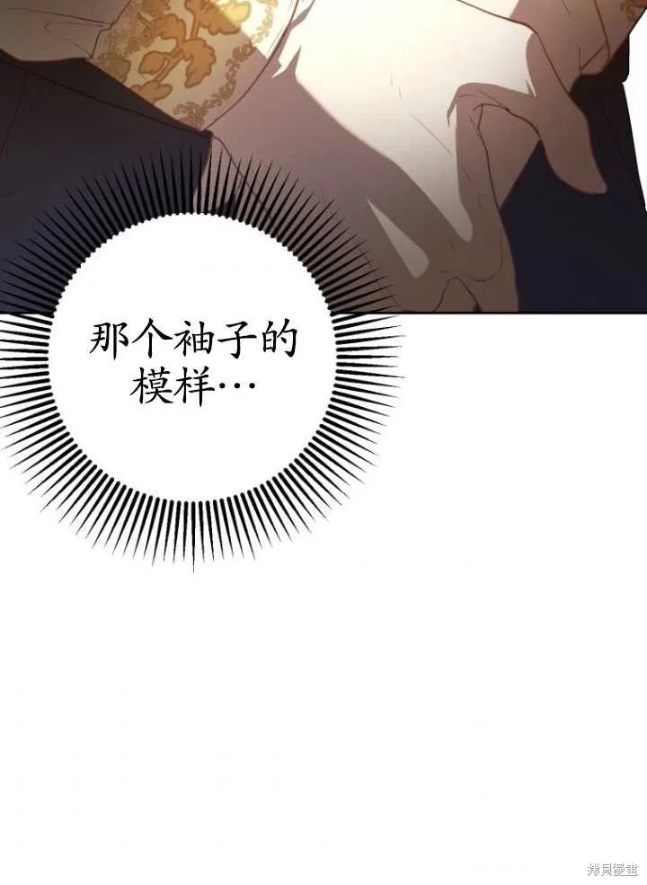 第17话 第119页