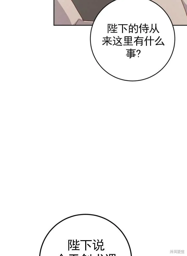 第17话 第121页