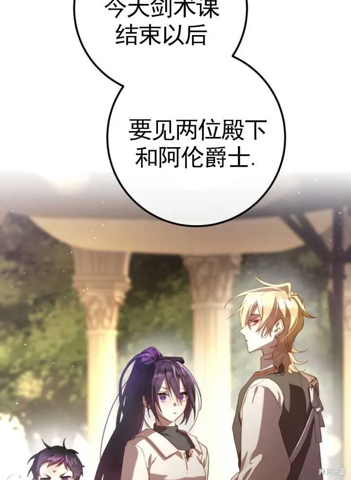 第17话 第122页