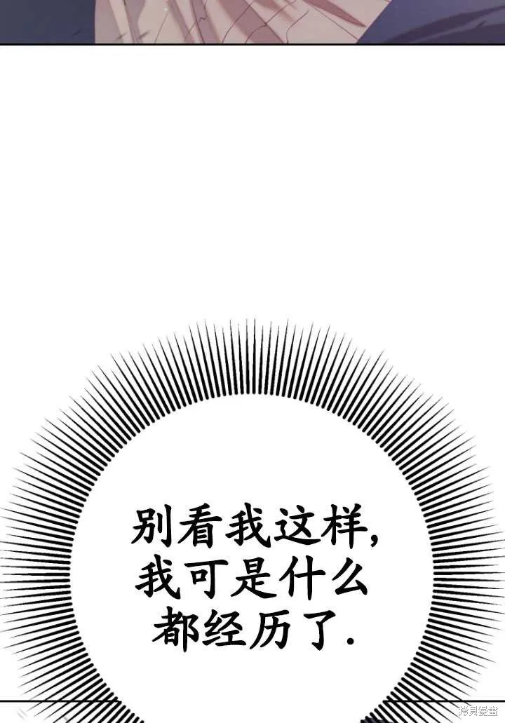 第16话 第5页