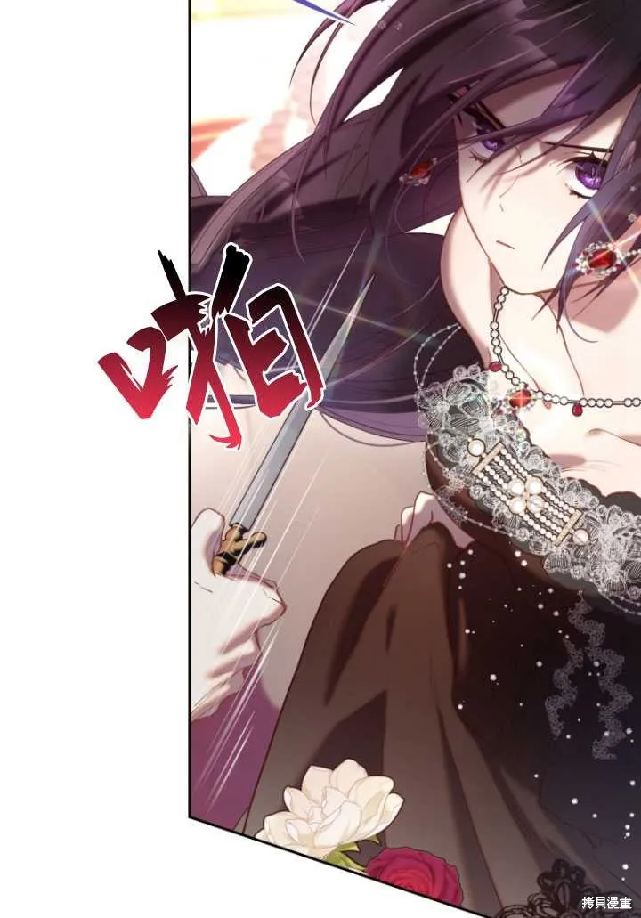 第16话 第8页