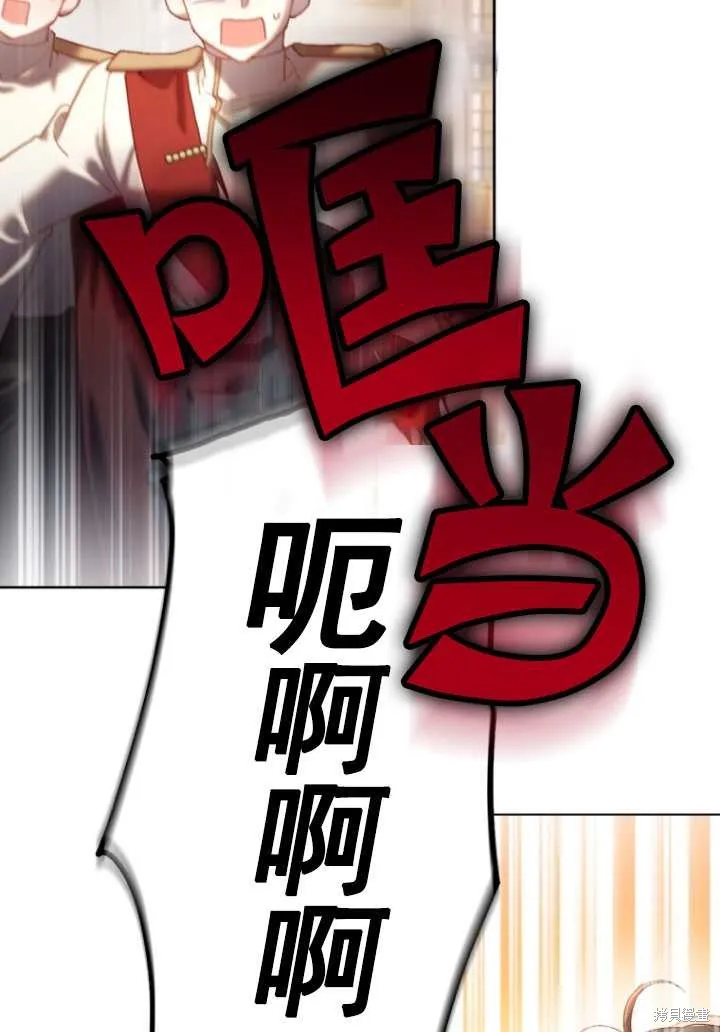 第16话 第14页