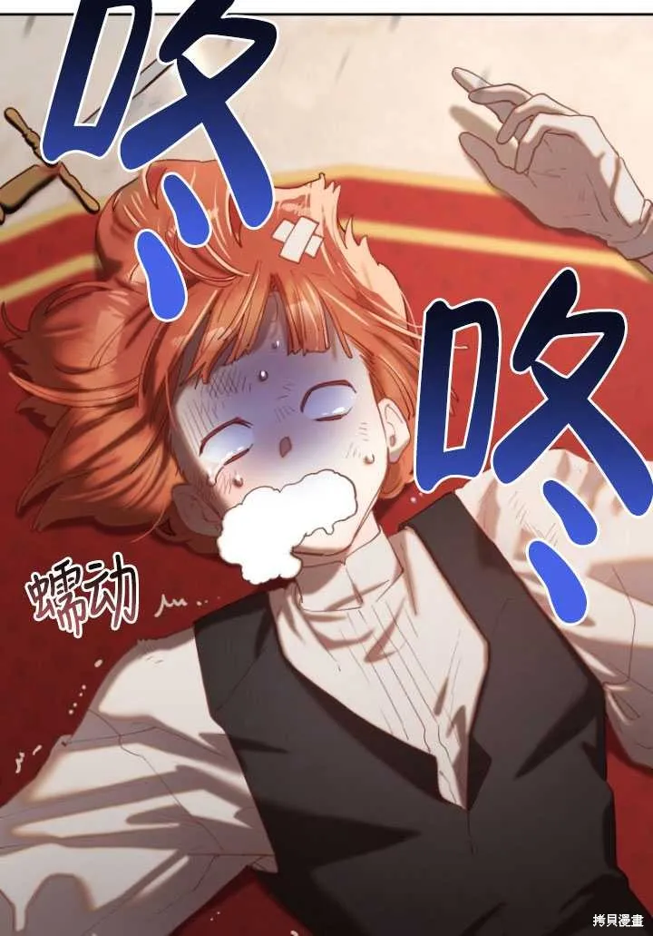 第16话 第19页