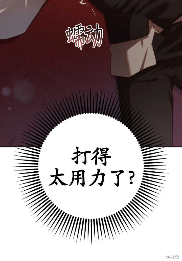 第16话 第20页