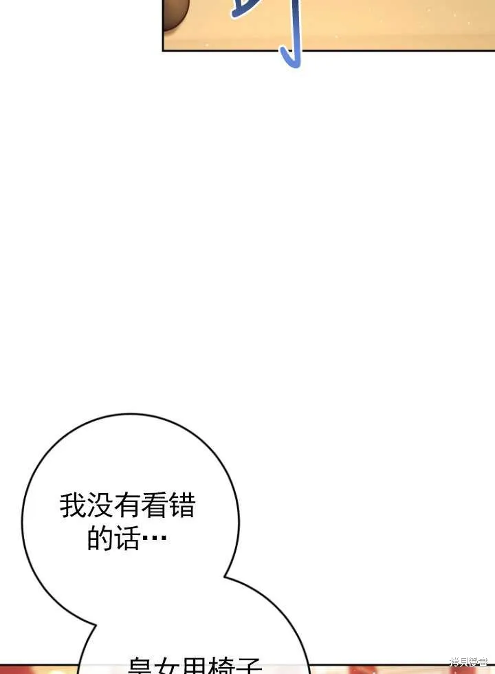第16话 第23页