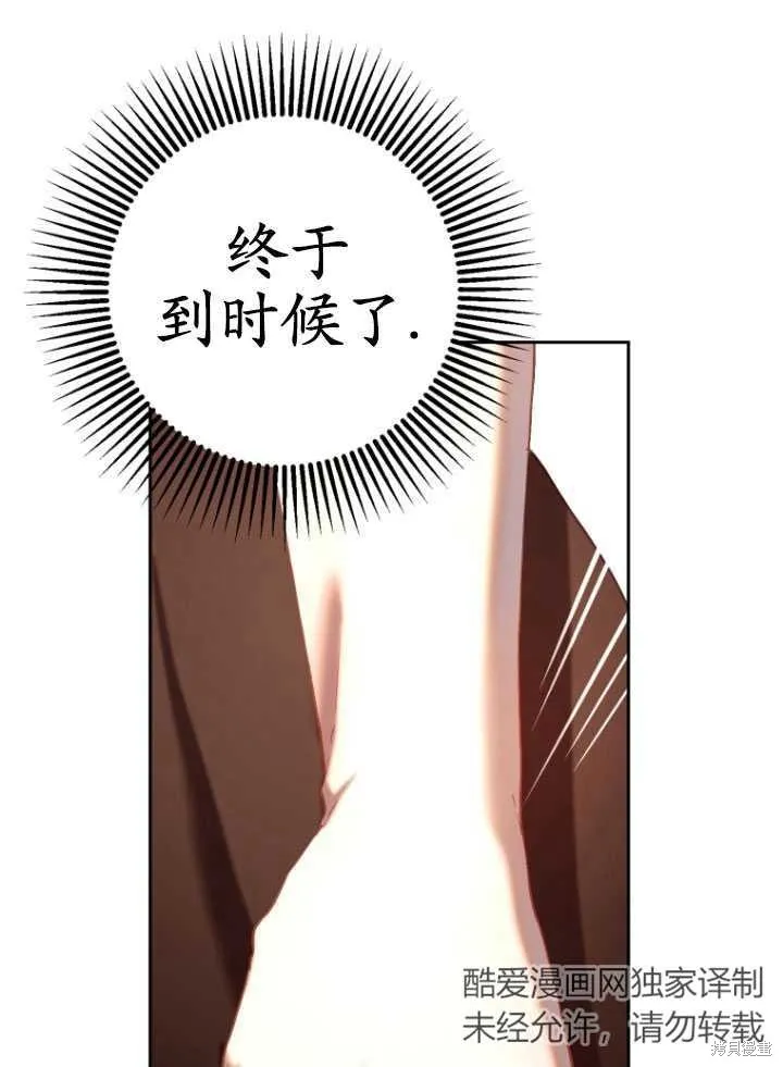 第16话 第26页
