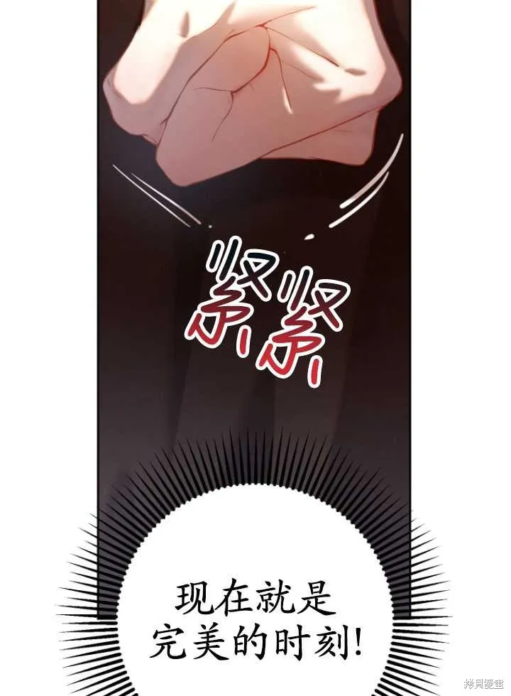 第16话 第27页