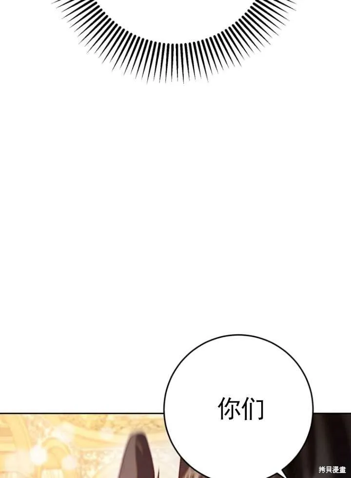 第16话 第28页