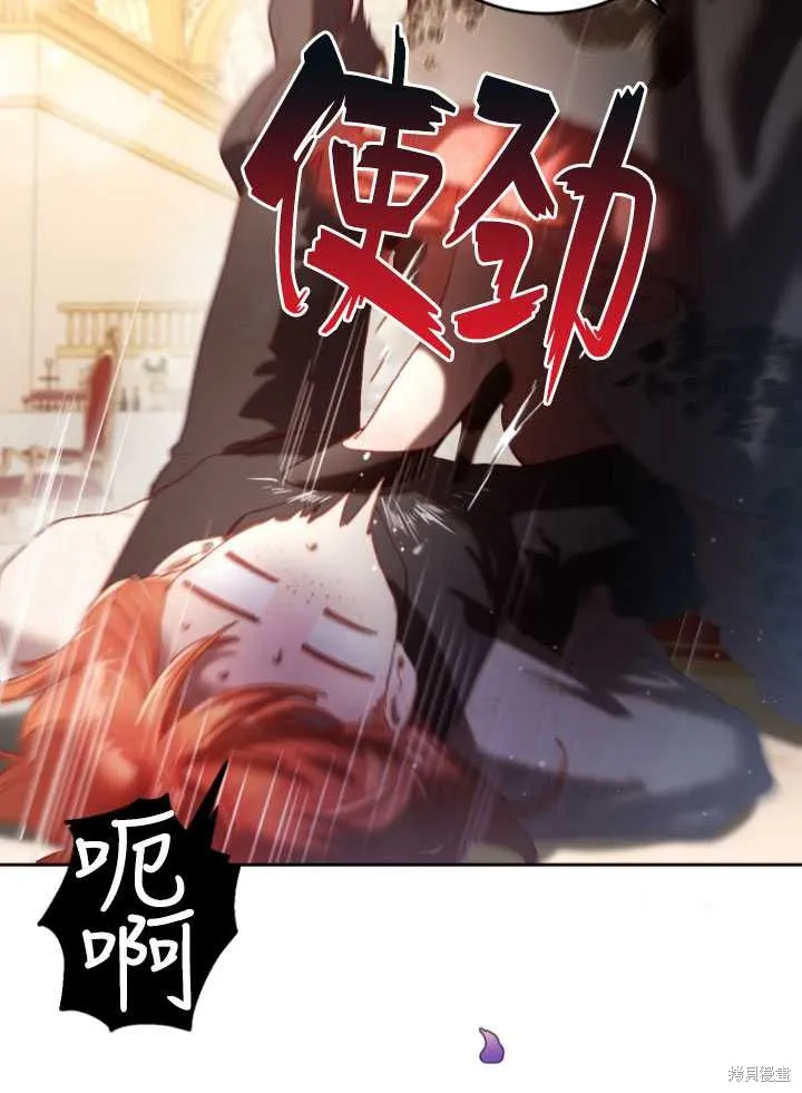 第16话 第29页