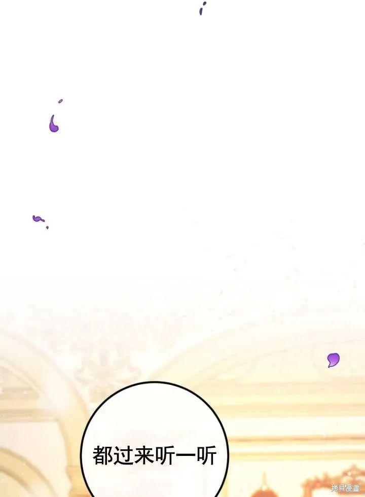第16话 第30页