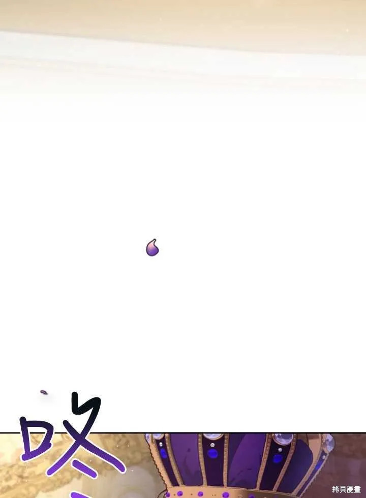 第16话 第33页