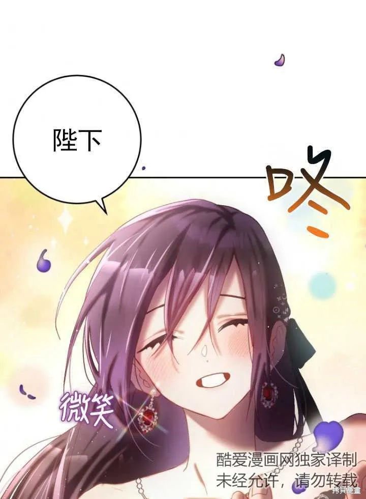 第16话 第35页