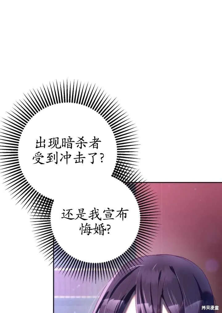 第16话 第42页