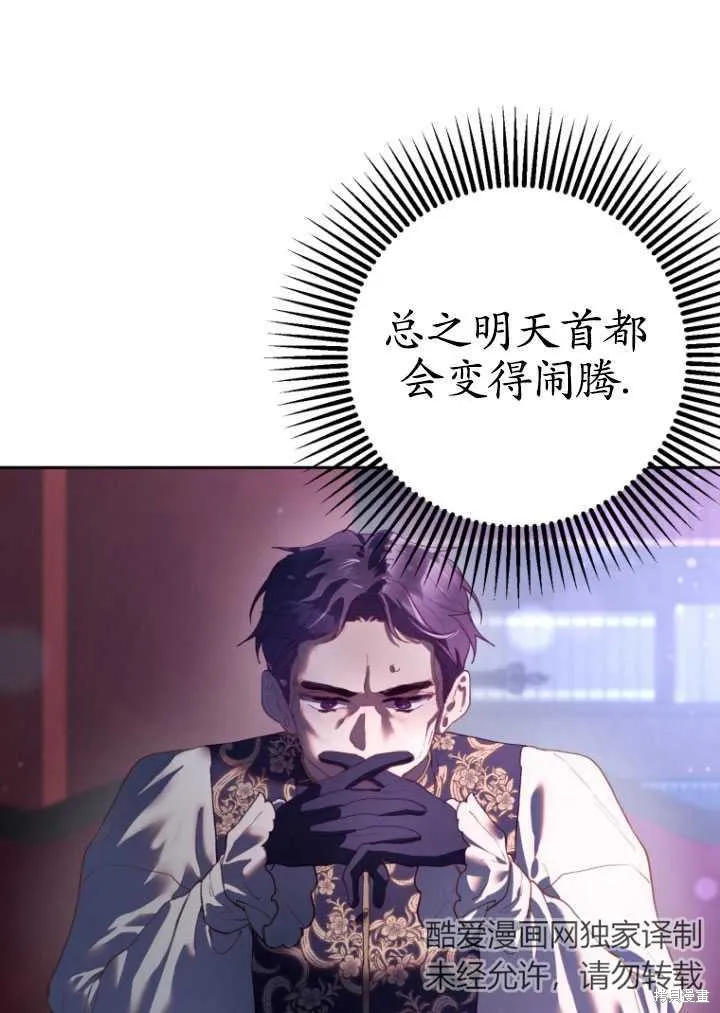 第16话 第44页