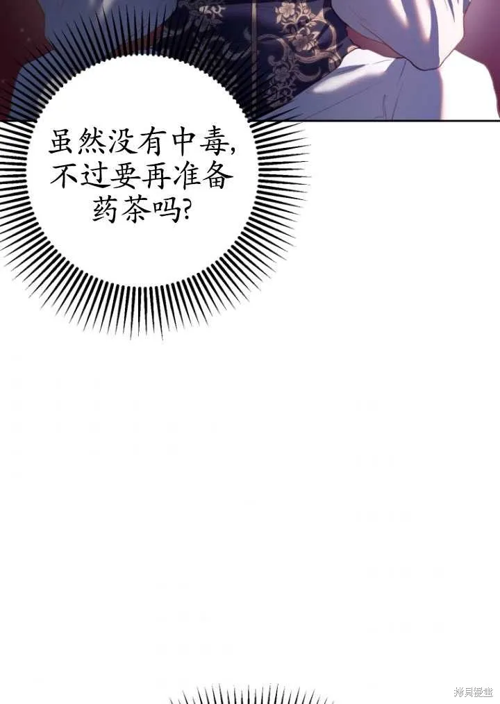第16话 第45页
