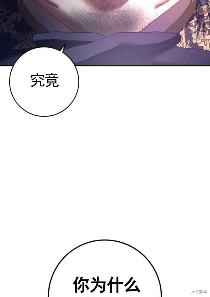 第16话 第47页