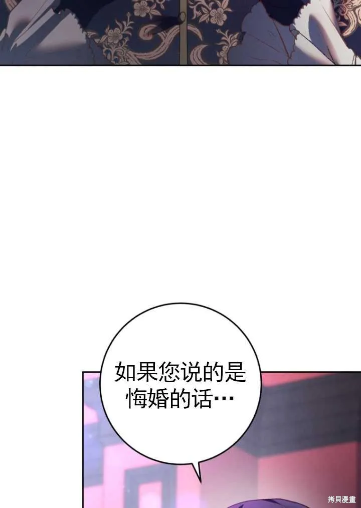 第16话 第49页