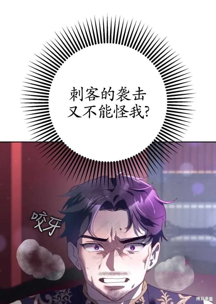 第16话 第54页