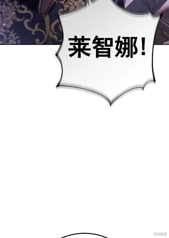 第16话 第59页