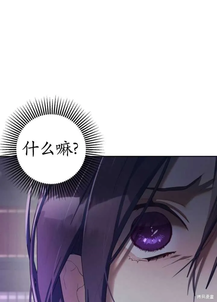 第16话 第62页