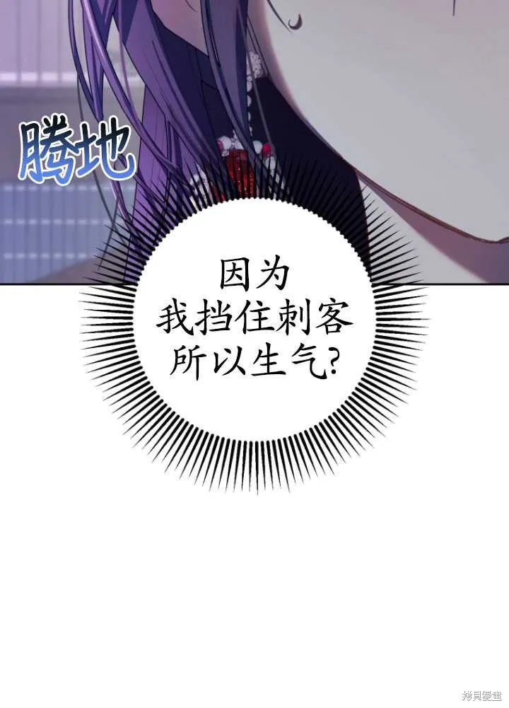 第16话 第63页