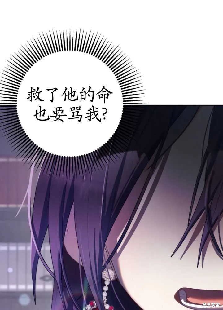 第16话 第64页