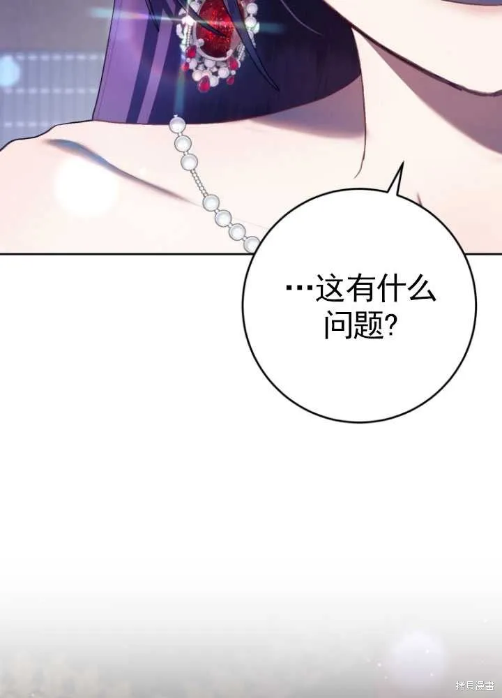 第16话 第65页