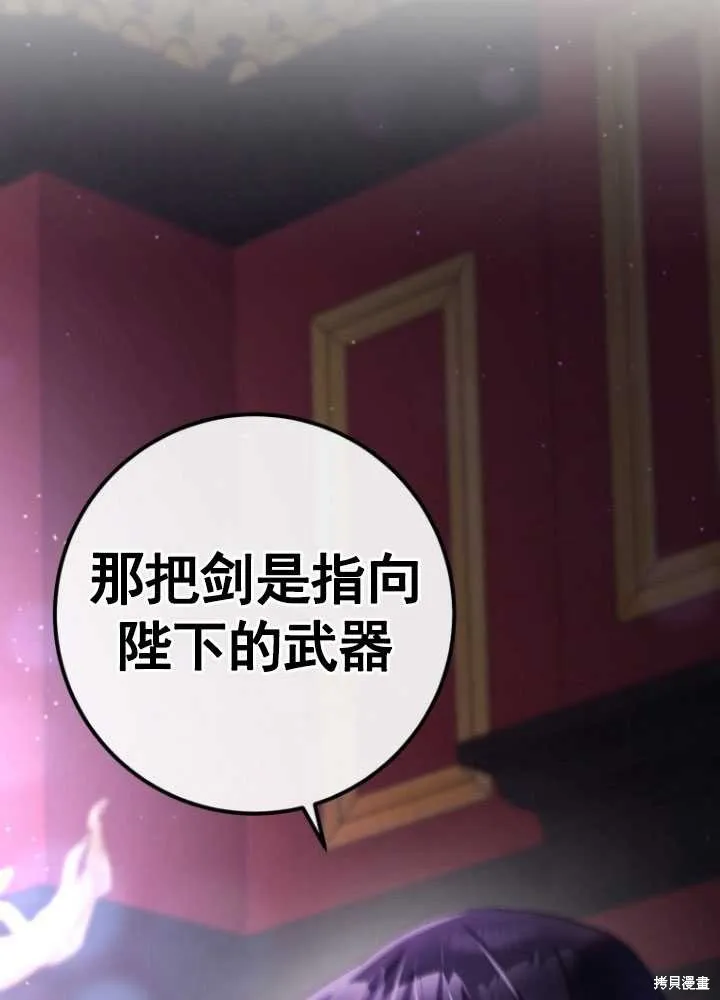 第16话 第66页
