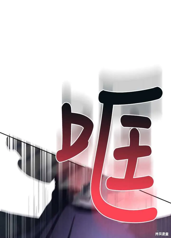 第16话 第69页